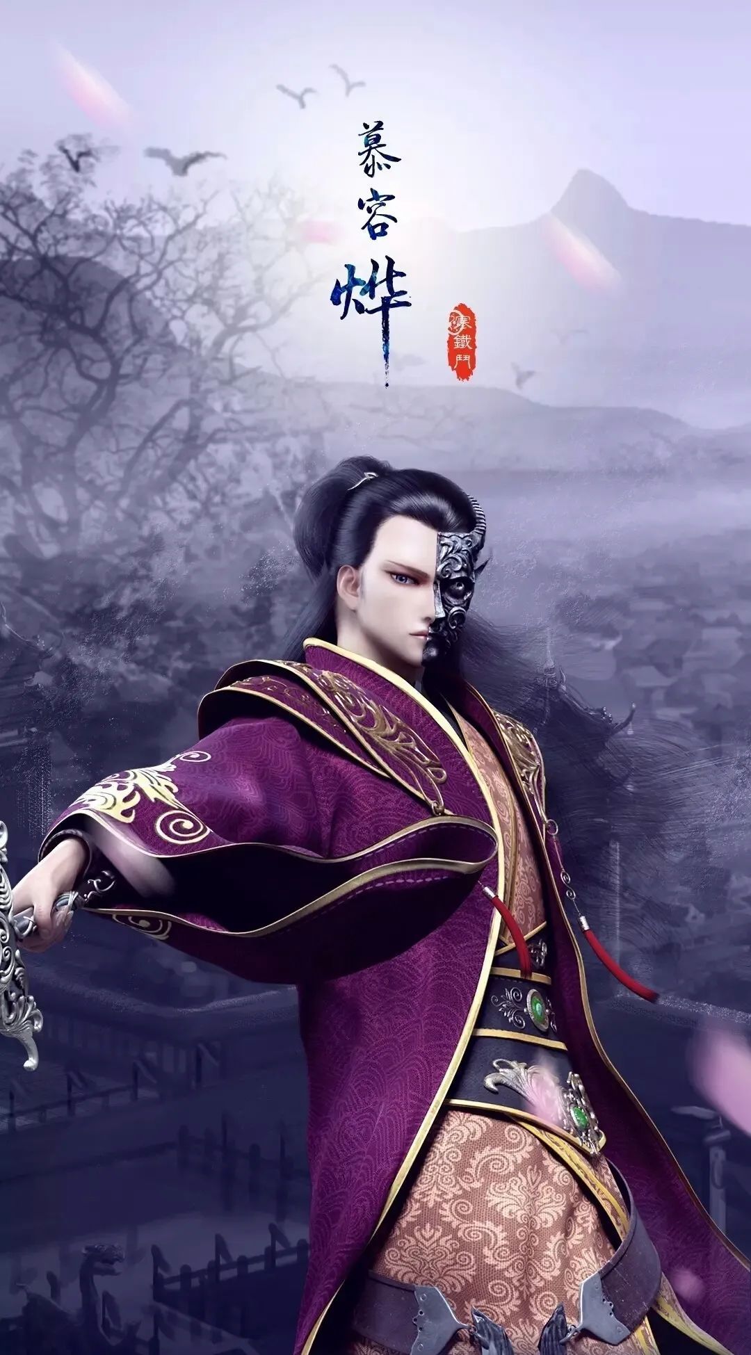 墓王之王壁纸放送