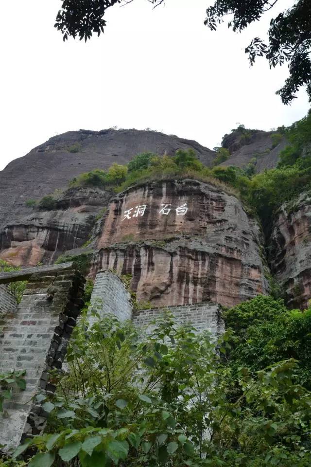 三十六洞天和七十二福地