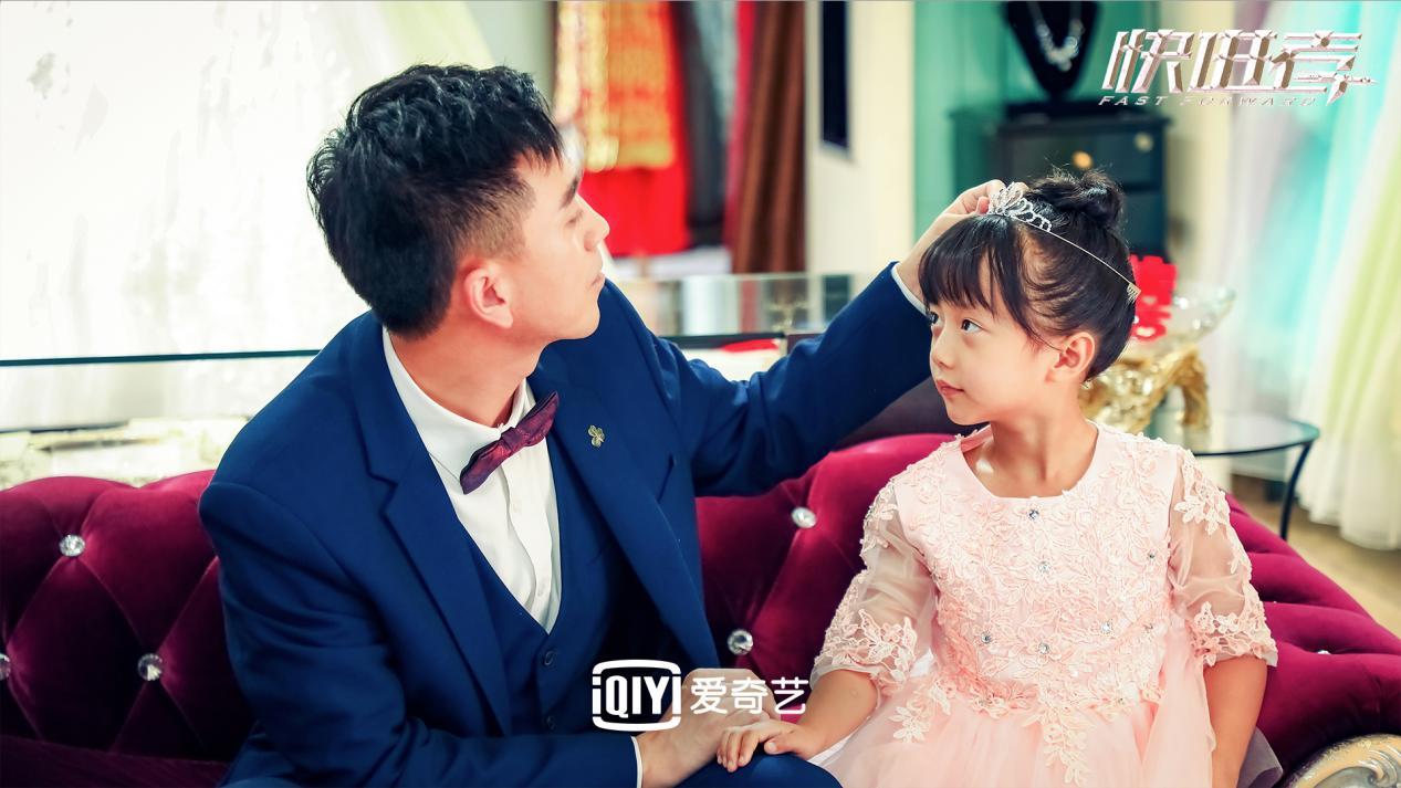 3月24日《快进者》爱奇艺上映 张瑞涵施诗贾冰领衔主演