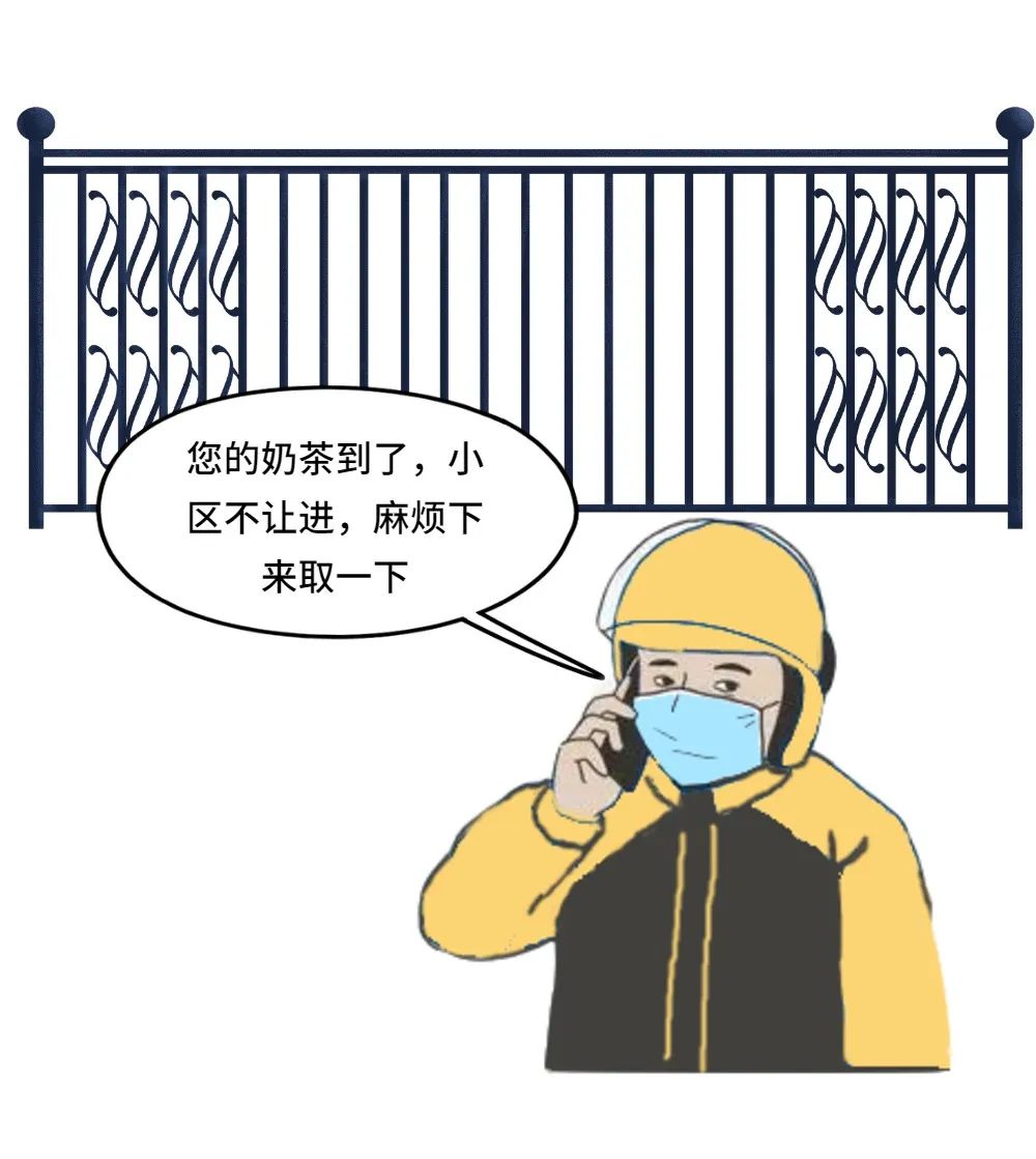 深圳外卖员:我也很害怕_疫情