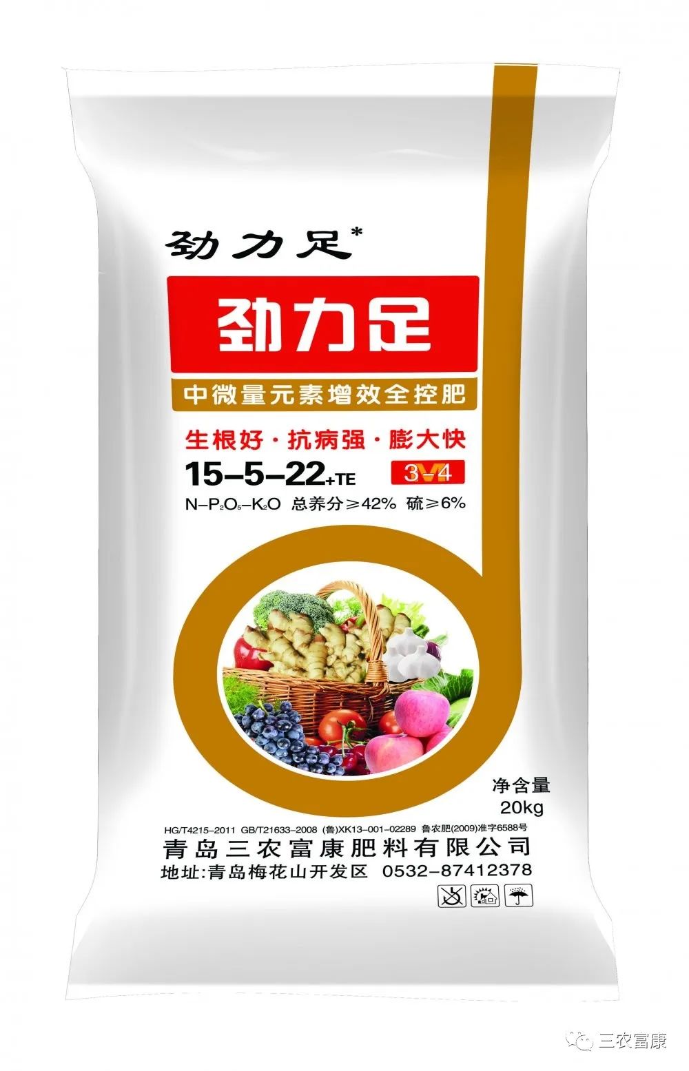 大姜全控肥--首选劲力足