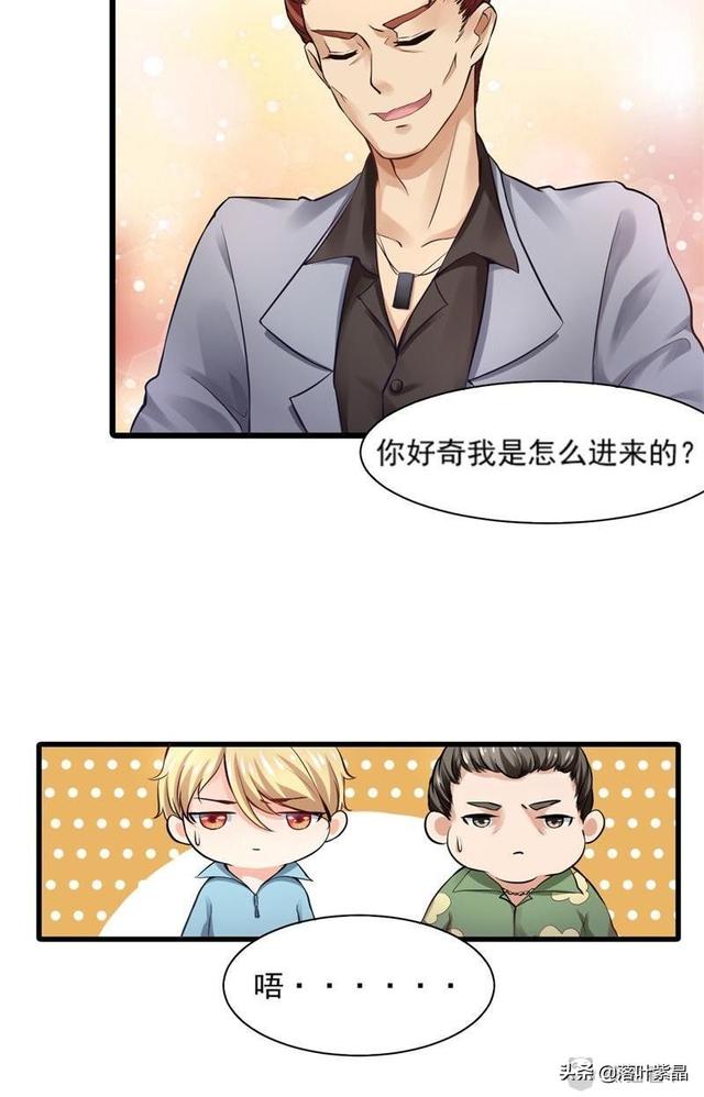 漫画女装绝对没有问题