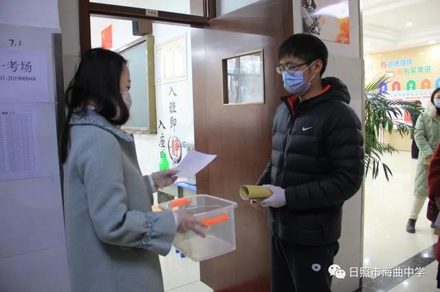 日照市海曲中學(xué)怎么樣?模擬演練2020“開(kāi)學(xué)”這樣做(圖10) 日照市海曲中學(xué)怎么樣?模擬演練2020“開(kāi)學(xué)”這樣做(圖10)