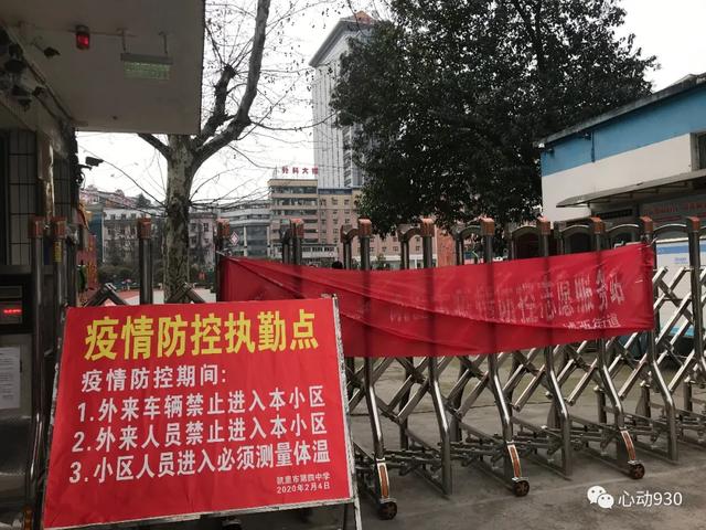 贵州凯里小学什么时候才开学?这些学校准备好了(图7)