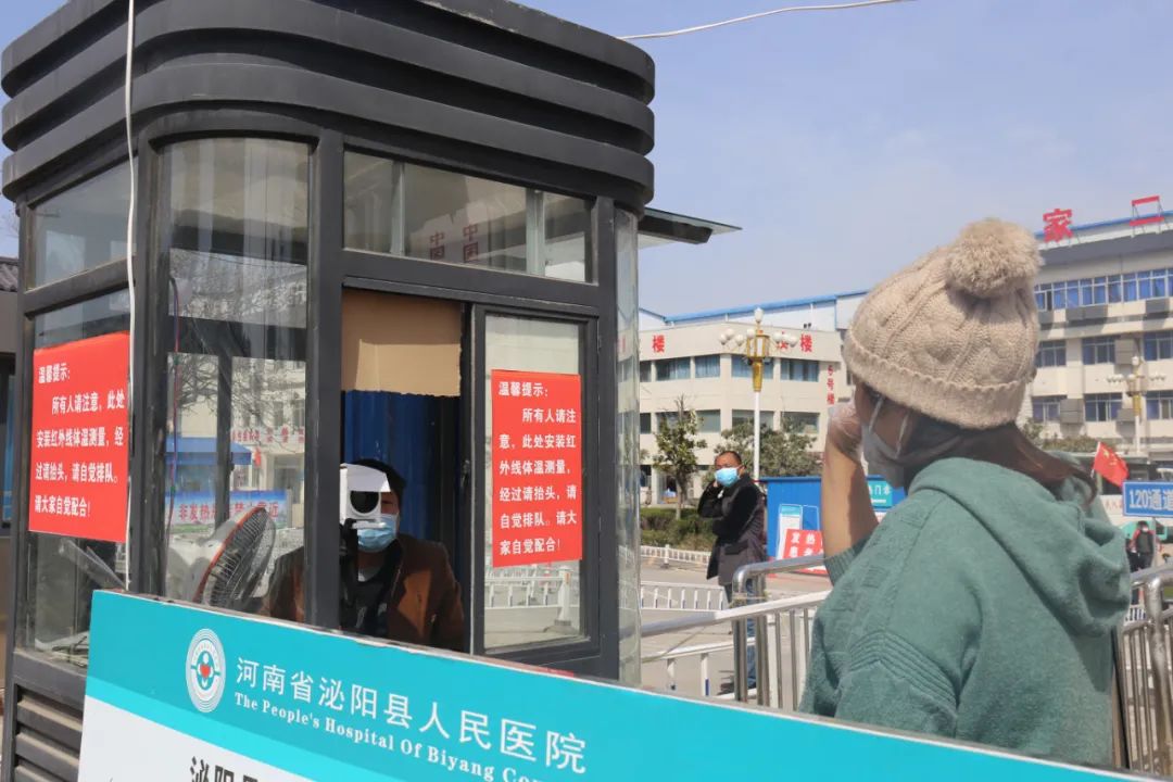 泌阳县人民医院有序恢复正常诊疗活动的公告