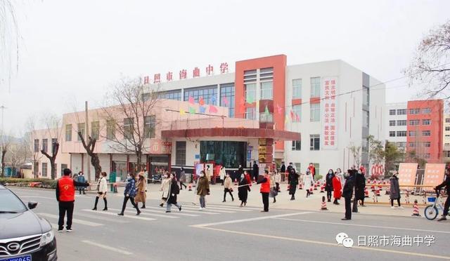 日照市海曲中學(xué)怎么樣?模擬演練2020“開(kāi)學(xué)”這樣做(圖28) 日照市海曲中學(xué)怎么樣?模擬演練2020“開(kāi)學(xué)”這樣做(圖28)