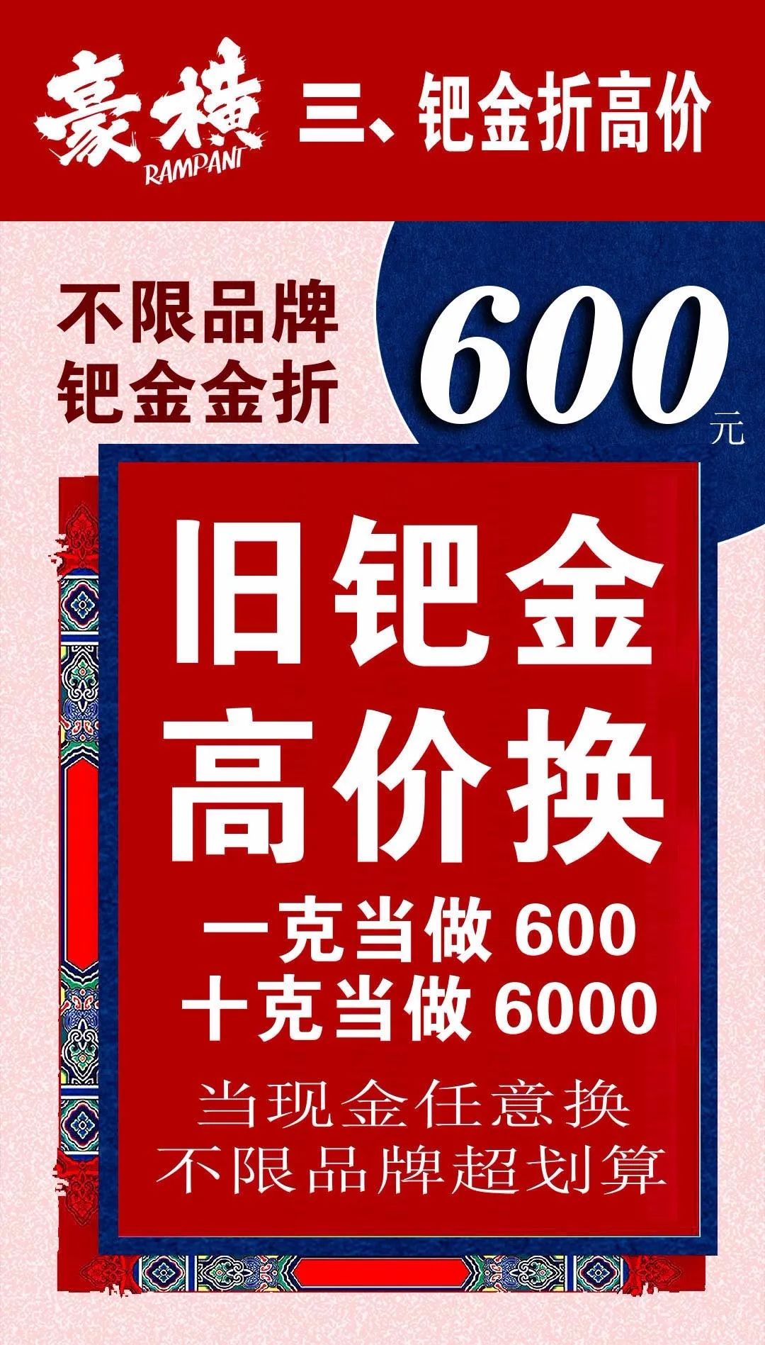 2017年3月15黄金(2017年3月金价多少钱一克)