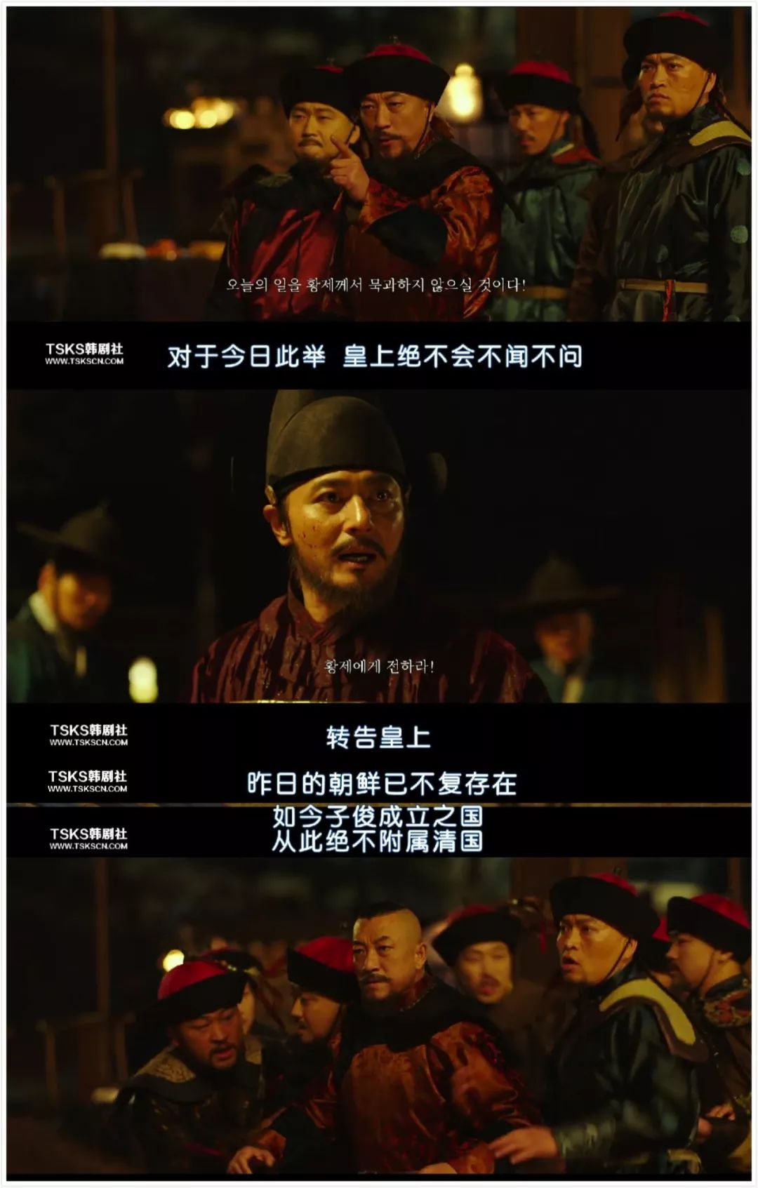 没看过李尸朝鲜第一季的最全解读在此