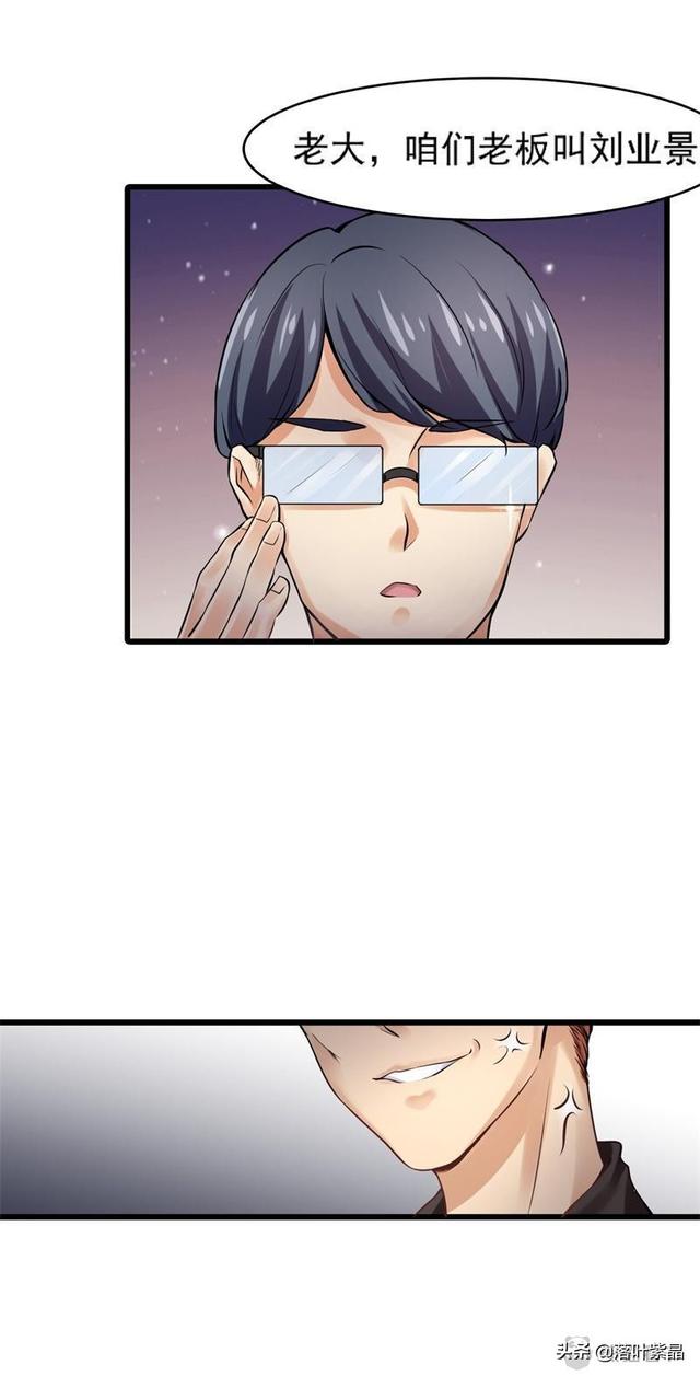 漫画女装绝对没有问题