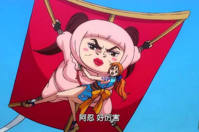 (光月御田妻子)所说的那个时刻,也就是再一次讨伐凯多和黑炭大蛇那刻