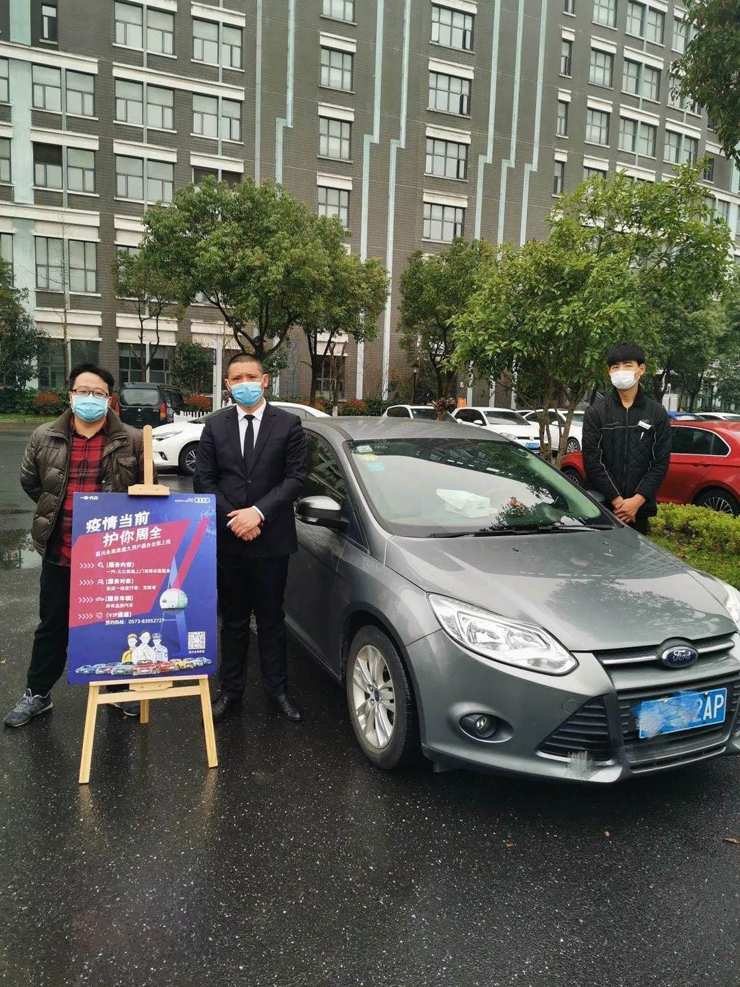 你保护世界 奥迪保护你们 | 嘉兴永奥致敬城市守护者第三站