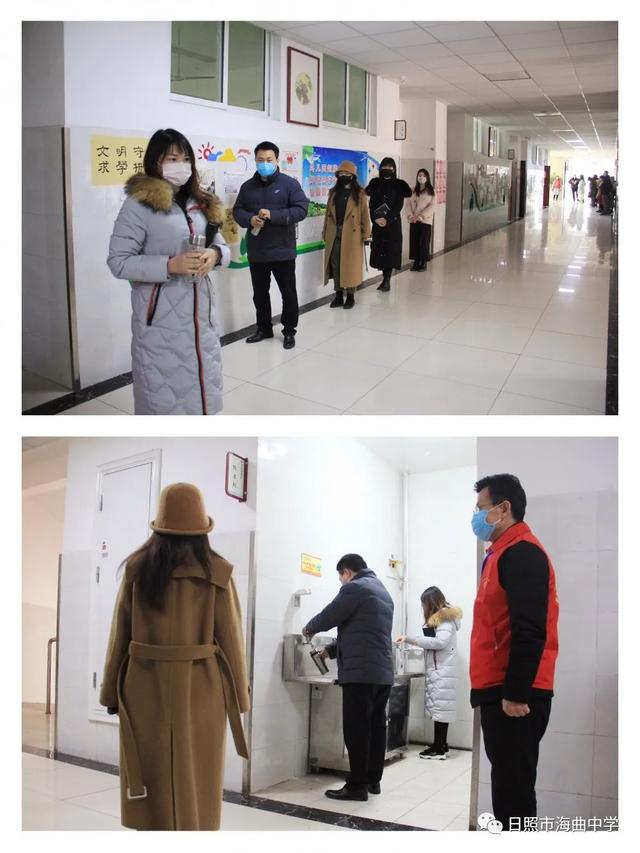 日照市海曲中學(xué)怎么樣?模擬演練2020“開(kāi)學(xué)”這樣做(圖17) 日照市海曲中學(xué)怎么樣?模擬演練2020“開(kāi)學(xué)”這樣做(圖17)