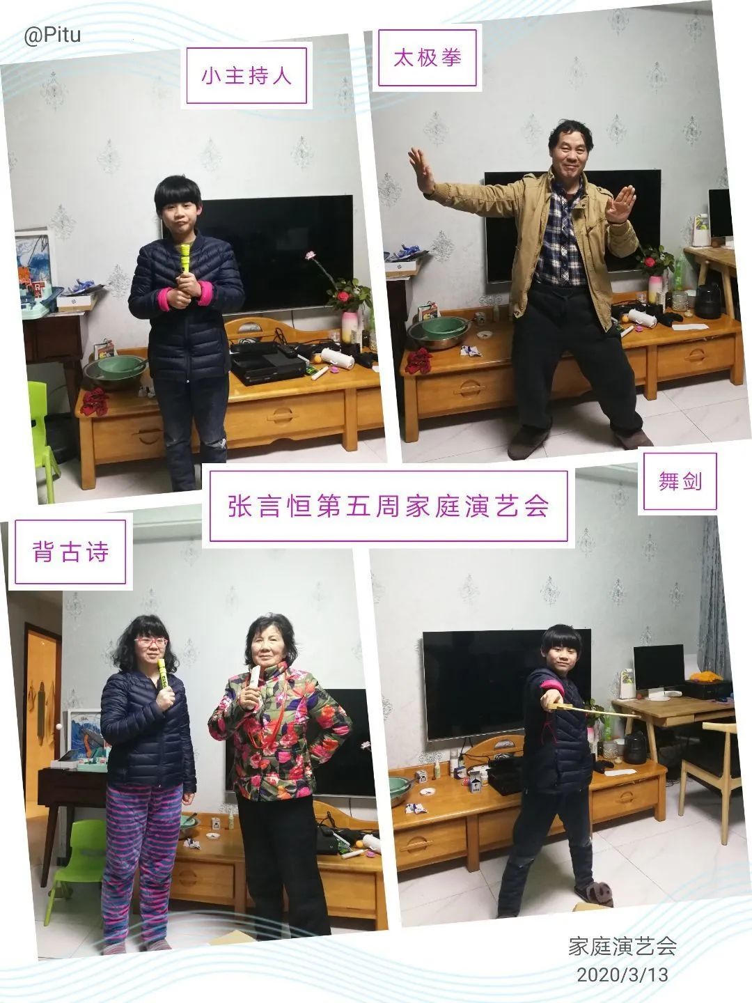深情款款的情歌对唱有一家人逗人发笑的小品表演还有魔术手语舞