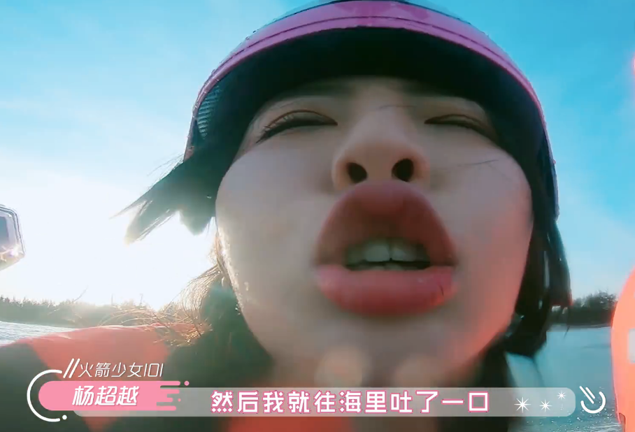 杨超越回应"吐痰",当初被人诬陷,如今真相大白