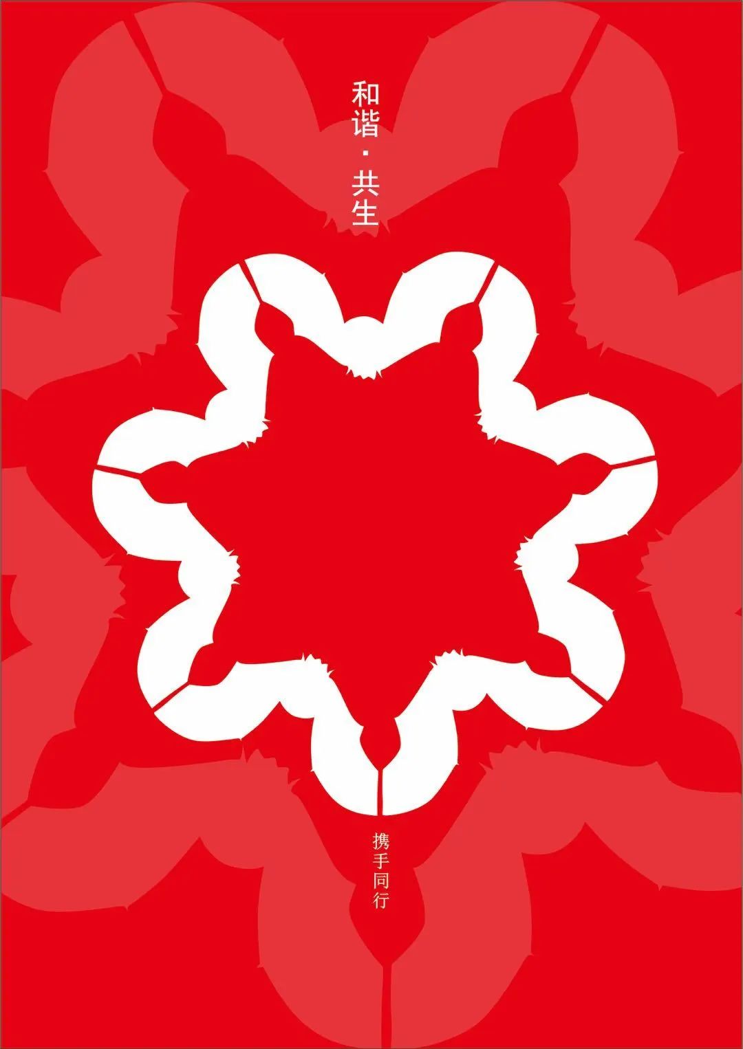 同心战"疫" 我们在一起||凯院师生用艺术作品凝聚战"疫"力量(六)