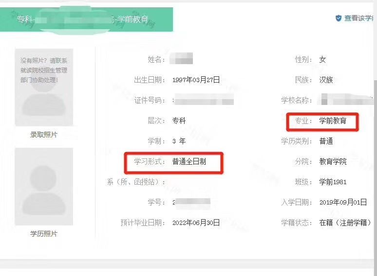 二元制全日制大专不了解一下吗?