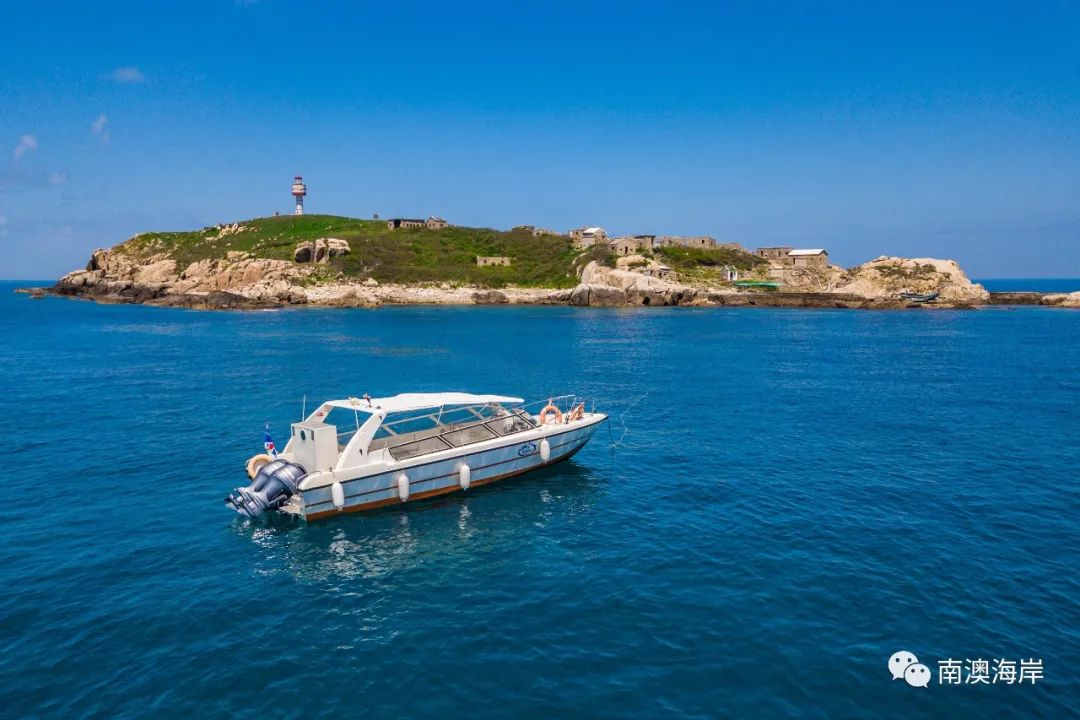 南澳与你相遇好幸运