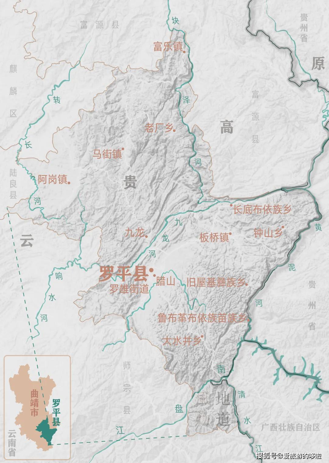 罗定市罗平镇地图图片