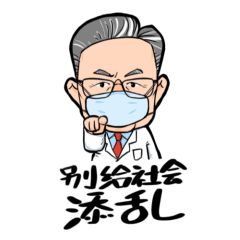 钟南山q版表情