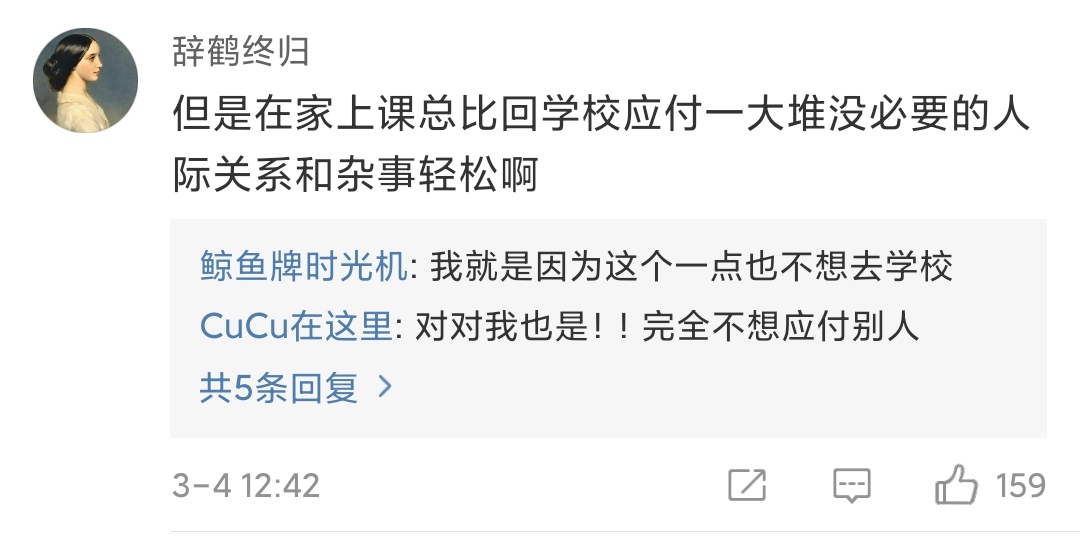 大学生网课没刷算挂了吗(大学网课忘记刷了不及格算挂科吗)