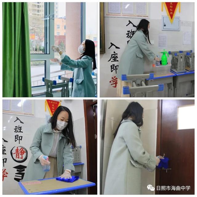 日照市海曲中學(xué)怎么樣?模擬演練2020“開(kāi)學(xué)”這樣做(圖9) 日照市海曲中學(xué)怎么樣?模擬演練2020“開(kāi)學(xué)”這樣做(圖9)