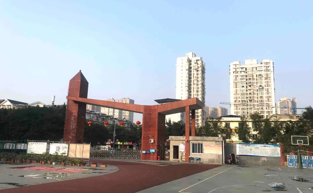 中区乐山市嘉州卫生职业学校乐山市计算机学校乐山市特殊教育学校乐山