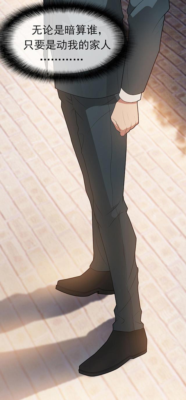 漫画《怎么男的女的都被她迷住了》结局没想到啊