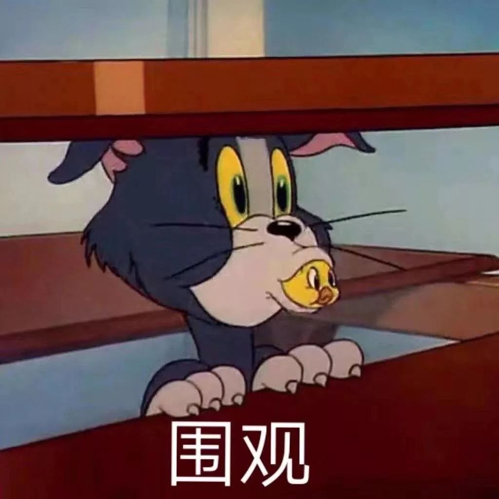 萌娃聊天表情包 i 婊里婊气 滚!