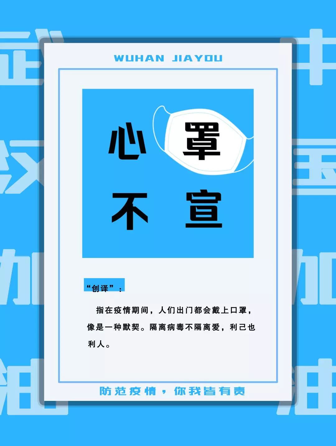 余龙武作品《心罩不宣》李倩作品《重启》●书法篇王馨元作品吴兴润