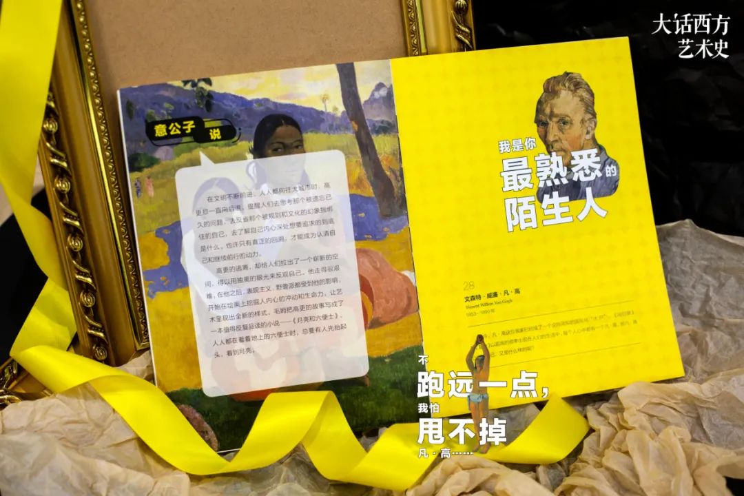 艺术很难吗其实艺术也可以浅白风趣八卦