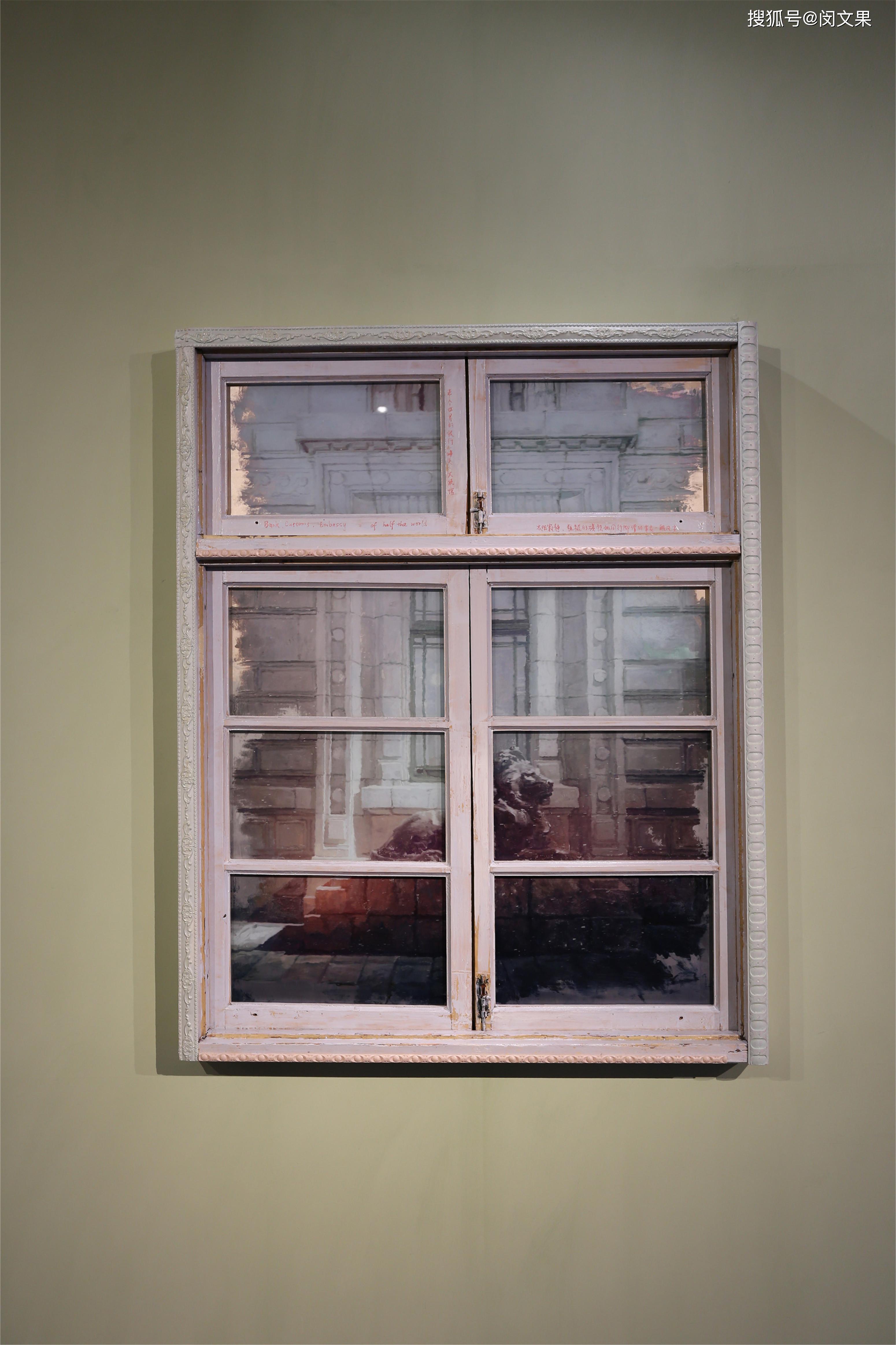 原创上海prada荣宅李青个展后窗