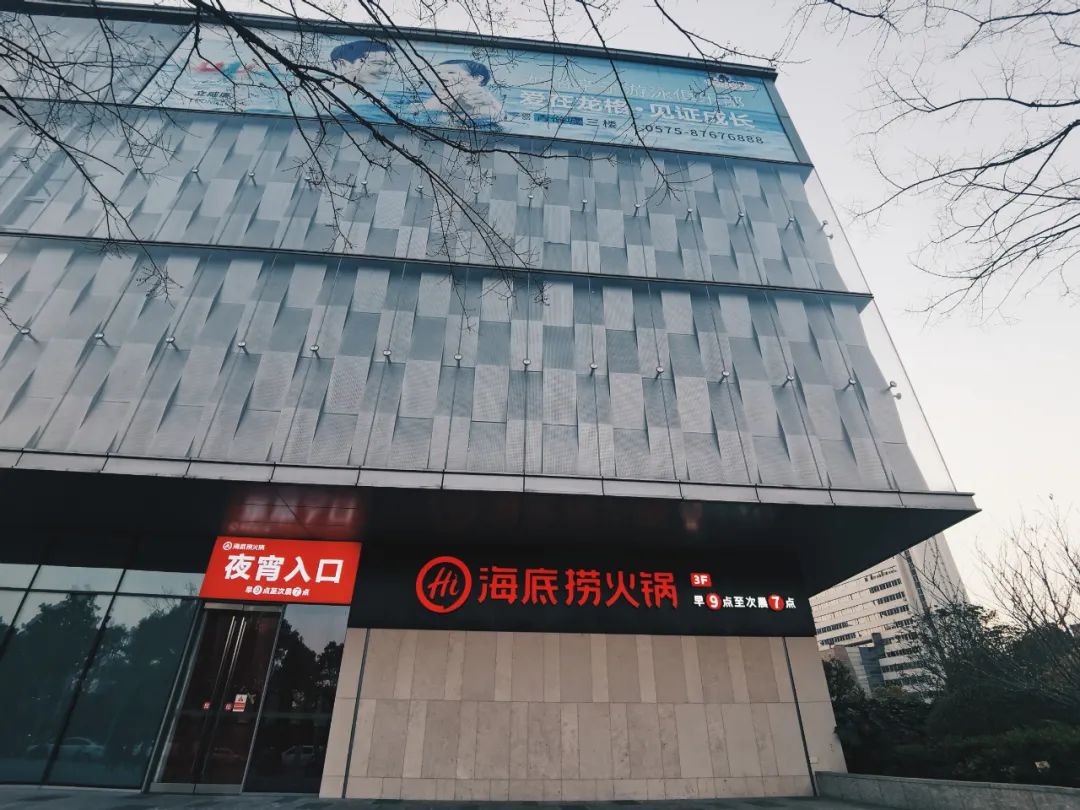 实拍诸暨两家海底捞恢复营业竟然是这样的