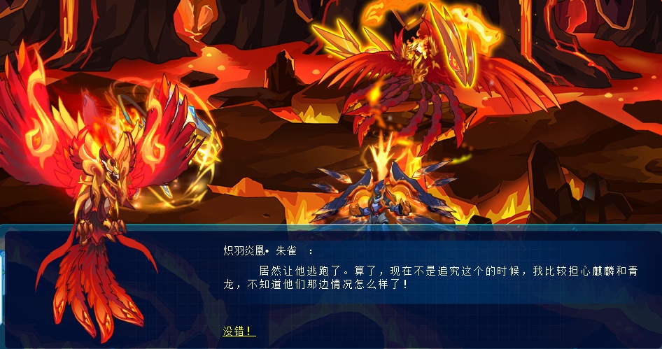 赛尔号最正统的五大神兽,完全体过早导致实力不济,如今近况窘迫