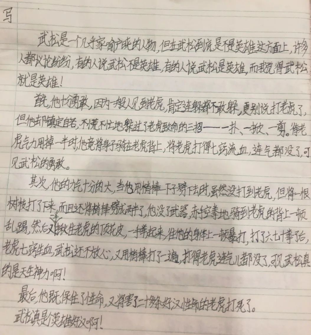 有意思思維不掉線學習不無聊居家語文學習有妙招