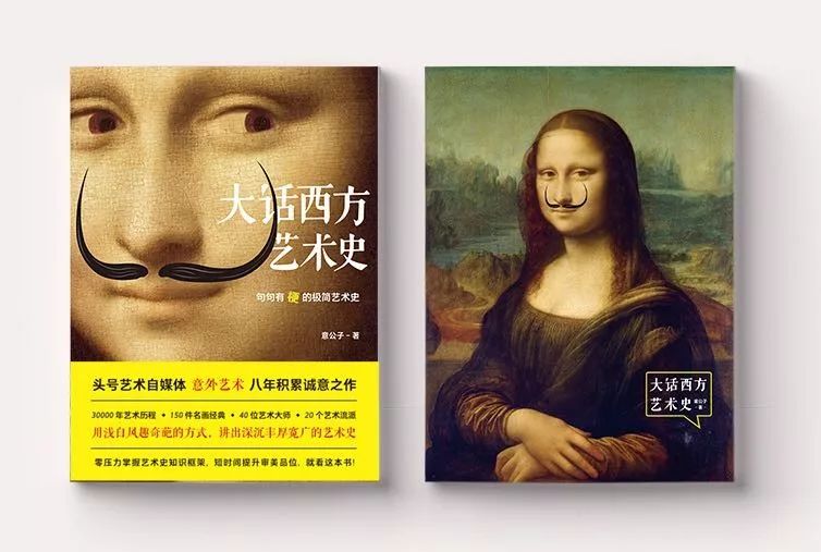 艺术很难吗其实艺术也可以浅白风趣八卦