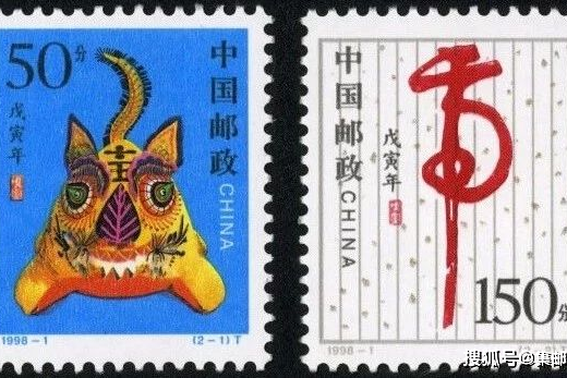 邮票| 1998年-1999年编年邮票3月最新价格_搜狐网