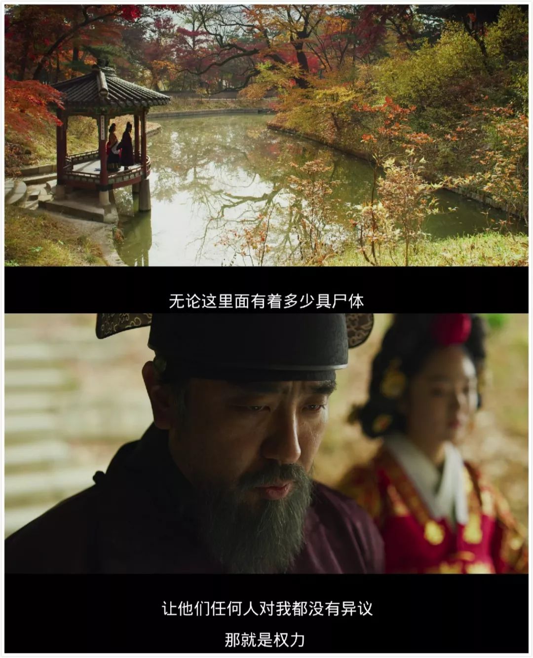 没看过李尸朝鲜第一季的最全解读在此