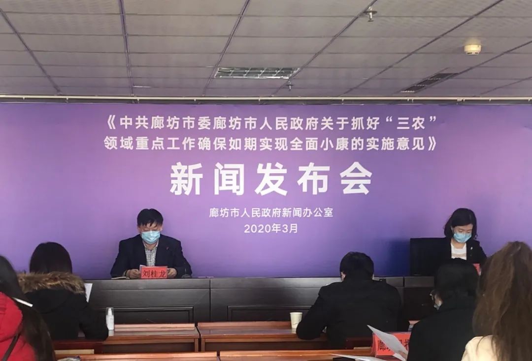 香河农村户口的注意事关三农好消息