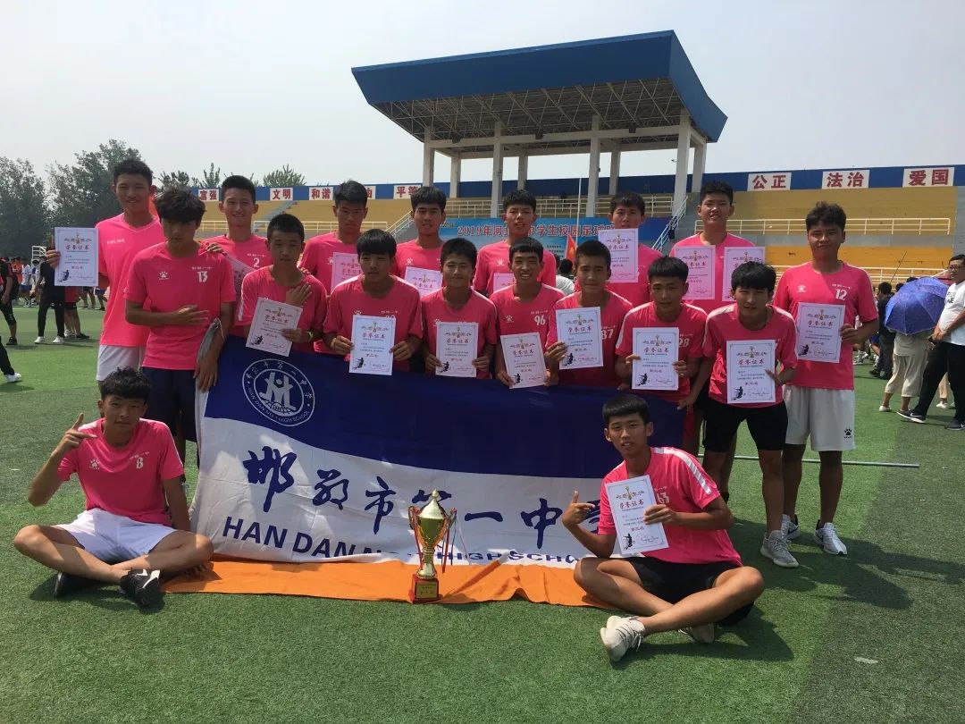 河北省教育厅32分段培养通知邯郸市一中音体美招生简章来了全民315