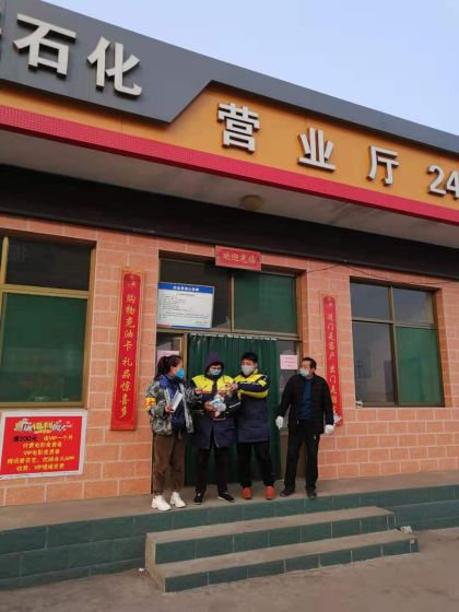 抗击疫情山工学子在行动97