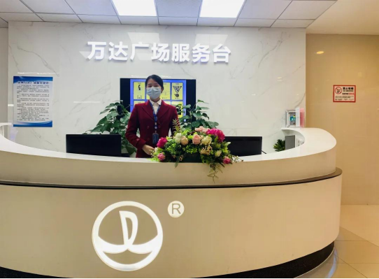 青山湖万达广场│全民战"疫"唤春风,归心守护等春来