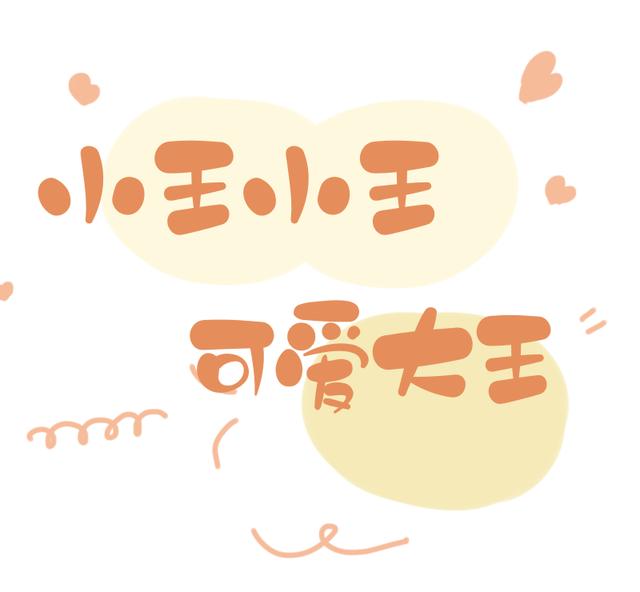 姓氏背景图小江小江福气空降