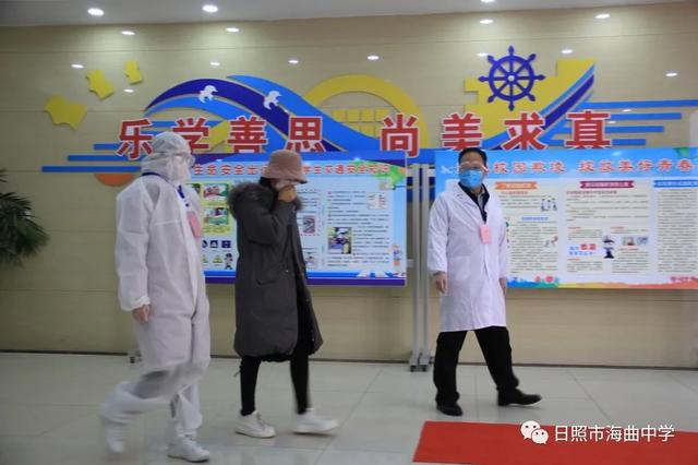 日照市海曲中學(xué)怎么樣?模擬演練2020“開(kāi)學(xué)”這樣做(圖14) 日照市海曲中學(xué)怎么樣?模擬演練2020“開(kāi)學(xué)”這樣做(圖14)