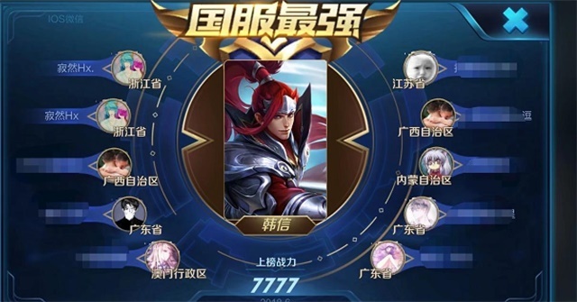 刺痛和寂然韩信solo,寂然出装天秀,不愧为七国标韩信