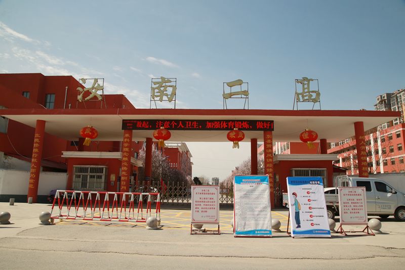 汝南二高举行开学前疫情防控模拟演练