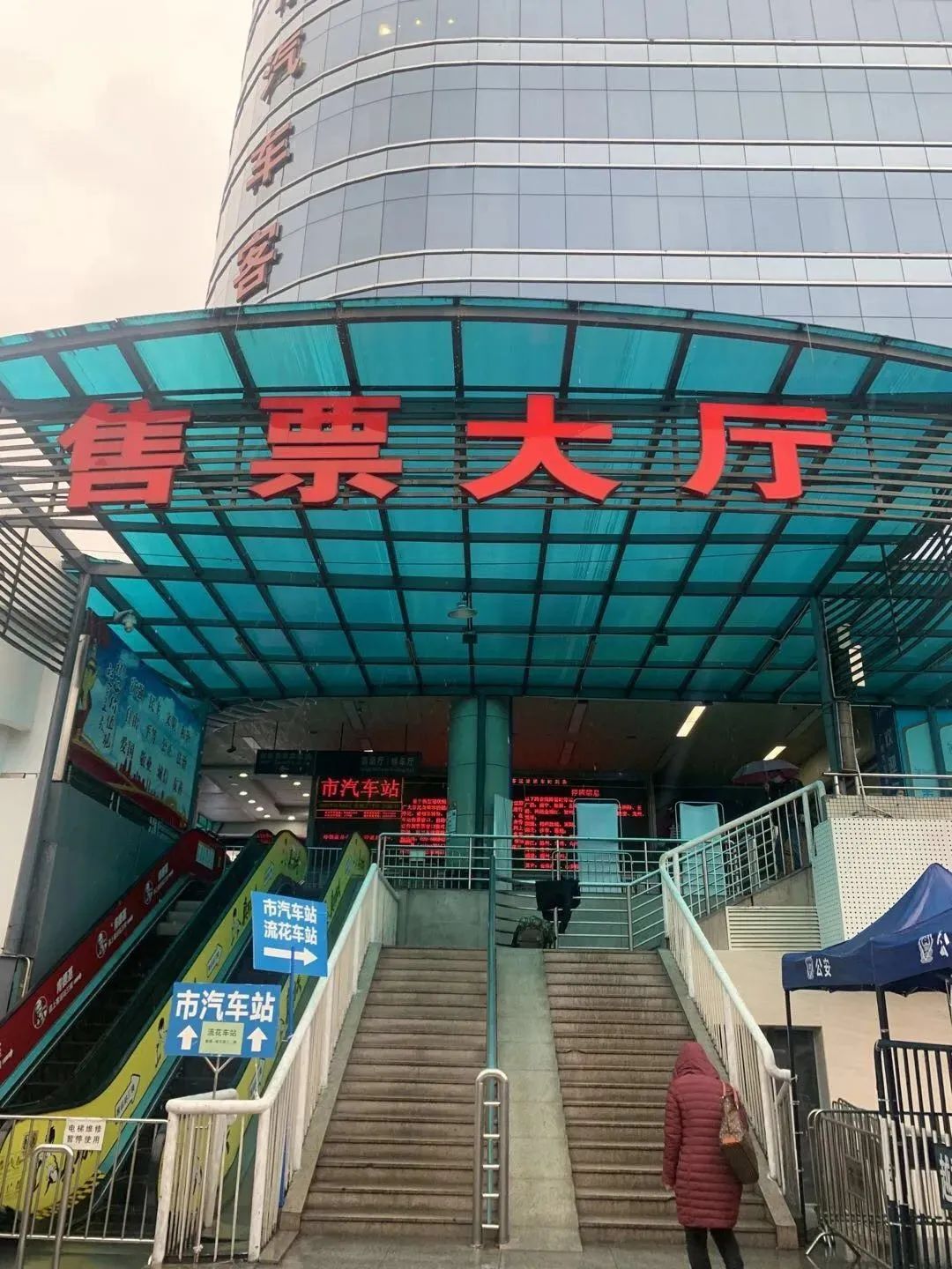 4月起广州汽车客运站要跟大家说再见了