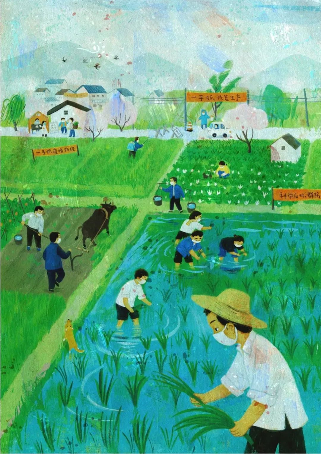 《春播春耕》 段凯琳 中国美术学院上海设计学院 插画漫画《夜以继日