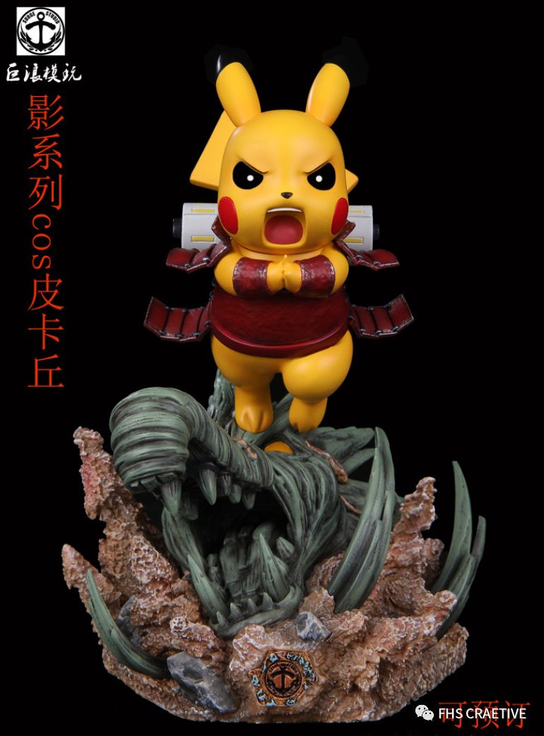 n2 机械暴龙兽 兽人加鲁鲁皮 丧尸暴龙兽 皮卡丘 限量手办枫叶园战斗