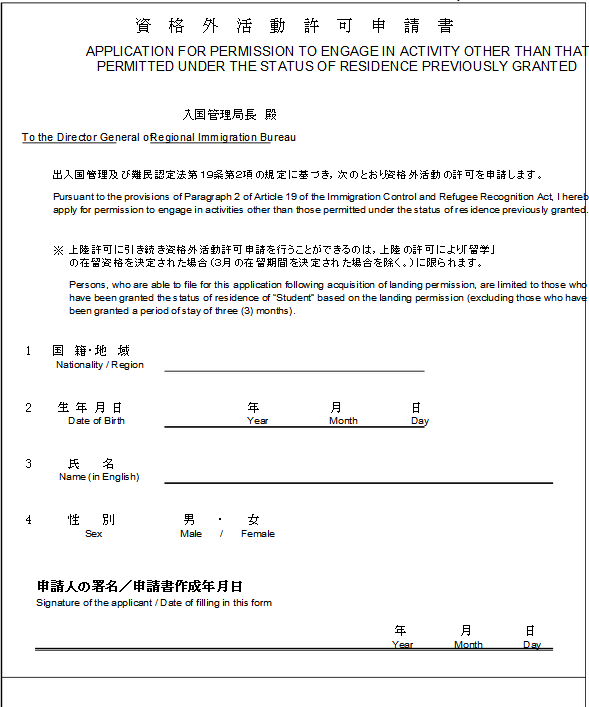 学生赴美父母收入证明 来自搜狐网