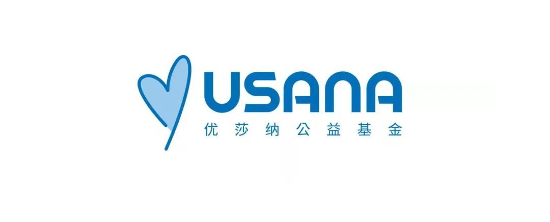 诚信315匠心品质精细服务责任二十年usana葆婴向着美好前行